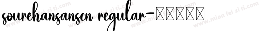 sourehansanscn regular字体转换